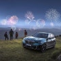 BMW 서비스 페스타 2024 캠페인 (3월 4일 ~ 4월 13일)