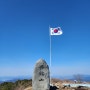 마산앞바다를 바라보는 무학산등산 서원곡유원지 방향