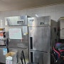 서울시 용산구 이태원동 식당 냉장고 수리했어요 :-)