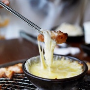 양평 서종 맛집 고소한 치즈 퐁듀 숯불닭갈비