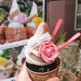 [부산 카페] 전포동 소금빵 아이스크림 "카페더덤"