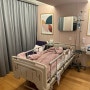 [임신20주] 금식도 못하고 응급맥수술한 후기 :: 동탄제일병원 1인실 SVIP입원실 / 자궁경부무력센터 박문일교수님