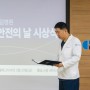 [서부산센텀병원]QI경진대회·환자안전의 날 시상식