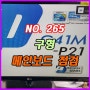 신설동 전농동 컴퓨터수리 LGA 775 G41M 메인보드 점검