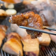 [용산] 칠돈가 서울에서 만나는 제주 흑돼지 용산고기맛집