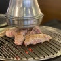 신사역 맛집 고반식당 직접 구워주는 고기 돈안창과 숙성 생목살