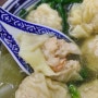 재방문, 홍콩 침사추이맛집 완탕면은 Shek Kee Wonton Noodles