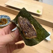[압구정 맛집, 압구정 로데오 맛집] 등푸른 생선을 잘 다루는 오마카세 - 스시사토시