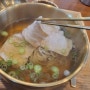 돼지곰탕 맛집 구미 온국밥식구