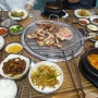 전주 신천하태평 삼겹살 좋고 김치 반찬 정갈하네 삼천동 고깃집 추천