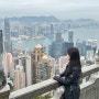 홍콩 여행 : 빅토리아피크 & 피크트램 대기없이 옥토퍼스카드로