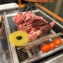 [대전/맛집]양소유_서구 둔산동::양고기구이와 꼬치 모두 맛볼 수 있는 대전 양고기 맛집