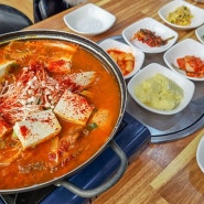 세종시 김치찌개 맛집 든든한 한끼는 연기면 세종한우청사점에서!