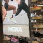 [전주 마라톤화] 러닝화 마라톤 신발(운동화) 호카(Hoka)브랜드 매장
