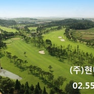 경기도 서부지역 골프장 인천국제cc 골프회원권 알아가기