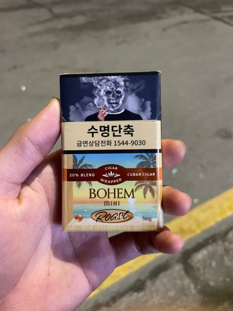 달달한 커피맛 담배 보헴 미니 로스트 후기/BOHEM MINI ROAST : 네이버 블로그