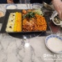 김해 신세계근처맛집 외동 닭갈비 헬로팬