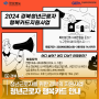 경북의 청년들을 위해, 청년근로자 행복카드 포인트 쏩니다!