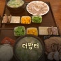 [문정역 맛집] 푸짐하게 먹는 국밥 맛집! "더짱터 문정법조타운점" 후기!!