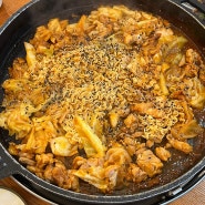 [서울] 혜화역 닭갈비, 밥집 '장인닭갈비 대학로점' 후기