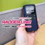 라져라이트2 RADGER Lite2 아이디스파워텔 전국망 초소형 LTE무전기