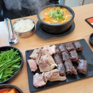 갈곶동맛집 마니국밥에서 맛있는 한끼-!!