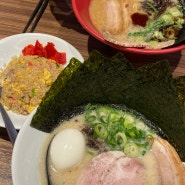 일본 오사카 여행 3 일본 라멘 맛집은 바로 여기 잇푸도 난바점