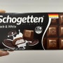 [독일 초콜릿] 쇼게튼 블랙 앤 화이트 초콜릿 100g