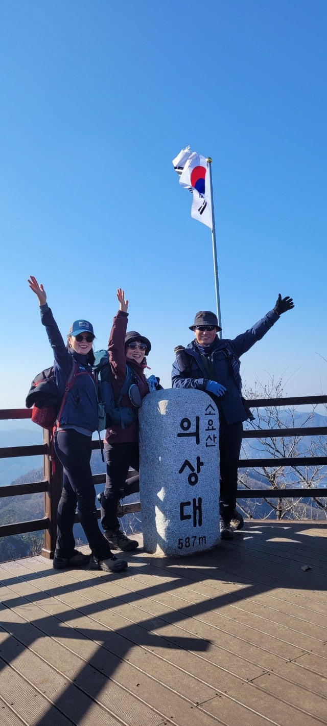 11월18일 동두천 소요산6봉 종주