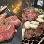 용인 역북동 화양 맛있는 양갈비가 먹고싶을때 가기 좋은 식당 추천