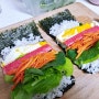 샐러드 김밥 만들기