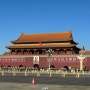 중국 여행 비자 북경 베이징 여행 준비물 셀프 대행 윈차이나
