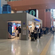 일본 오사카 여행 2 간사이 공항에서 클룩 주유패스 빨리 교환하는법