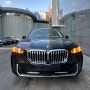2024 BMW X5 가격 할인 프로모션 지금이 기회다!
