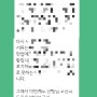 [면접 후기] 삼성서울병원 경력직 임상병리사 취업준비!(feat. 심혈관실)