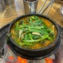 서울 영등포구 양평동 선유도역 숯불에서 뚝배기로 끓여주는 된장찌개 맛집 또순이네집