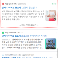 브랜드 마케팅, 글을 잘 쓰신다면 파워콘텐츠를 활용해보세요