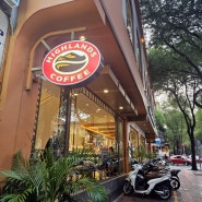 베트남호치민여행:: 베트남 유명한 카페 체인점 하이랜드커피(HIGHLANDS COFFEE)