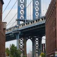 뉴욕 덤보 브루클린 브릿지, 맨해튼 브릿지 찾아가는법, 사진스팟 추천