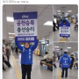친명 불패? 성남-경기도 라인도 줄줄이 컷오프