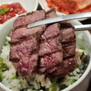 서대문맛집 디타워 맛집 한우다이닝 솥밥 코스요리'설우'