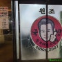 대전 유성 해장국밥집 태평소국밥
