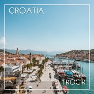 크로아티아 여행 | 트로기르: 카매를랭고 성, 크로아티아 여행 추천 장소, 트로기르 리바 거리 전망 포인트