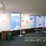 서울중구 시청역인근 갤러리카페 "라이크디즈1601"