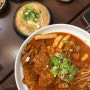 [베트남여행] 하노이 한식당 “소반” / 한국음식이 땡긴다면 여기로,,, 제육볶음, 김치찜, 된장찌개 후기