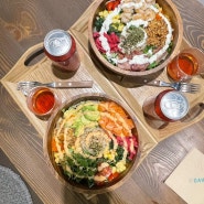아보포케, 올림픽공원 맛집, 한성백제역 샐러드 다이어트 식단!