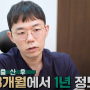 출산후 몸무게 관리하는 올바른 시기와 방법