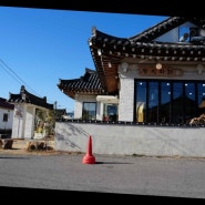 경주황리단길맛집 천국 같은 그곳 황리화덕가 경주맛집!