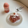 [카페] 성수/뚝섬/서울숲 카페 | 플디 Plate D. 딸기 듬뿍 디저트 케이크