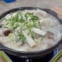 [성남 맛집] 뜨끈한 도가니 수육전골과 함께 맛도리 김치,깍두기가 먹고싶을 때 모란 청담설렁탕